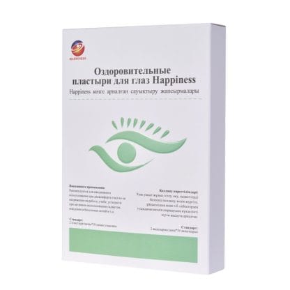 Оздоровчі пластирі для очей Happiness